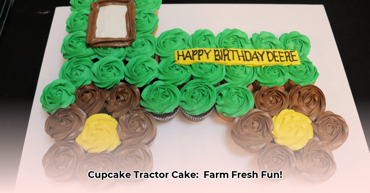 cupcake-tractor-cake